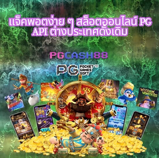 ไทยสล็อต88